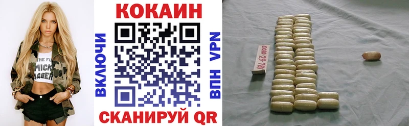 Какие есть наркотики Ртищево СОЛЬ  Гашиш  COCAIN 