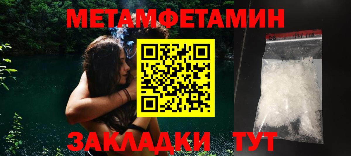 Ртищево  АМФ Розовый  АМФЕТАМИН  Вход с VPN 