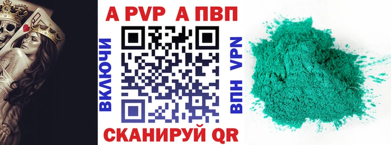 MEGA рабочий сайт  цены наркотик  Ртищево  A PVP VHQ 