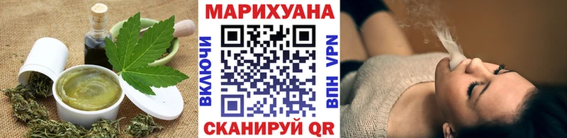 наркошоп  Ртищево  Canna-Cookies марихуана 
