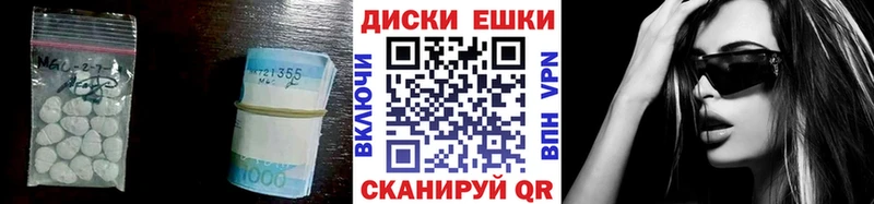 Экстази XTC  сайты даркнета наркотические препараты  Ртищево 