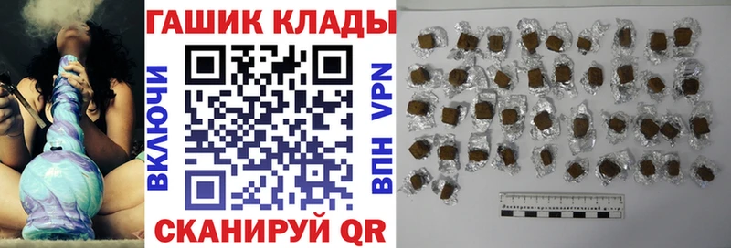 ГАШИШ AMNESIA HAZE  Ртищево 