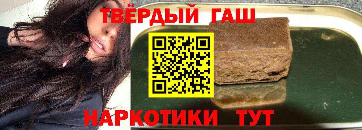 ГАШ Premium  Вход с VPN  Ртищево 
