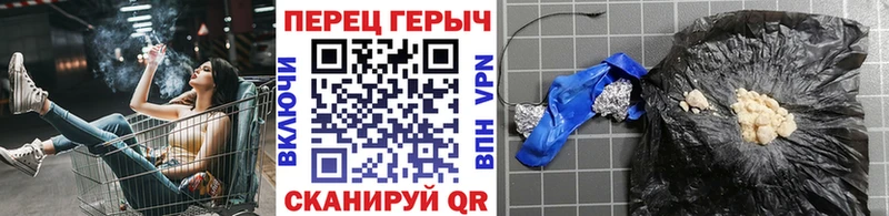 Героин гречка  KRAKEN сайт  Ртищево 