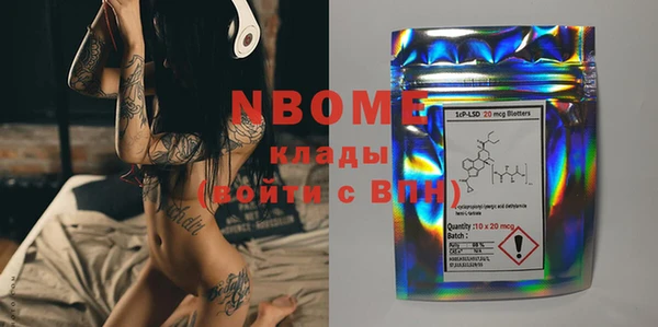 прущий лед Нея