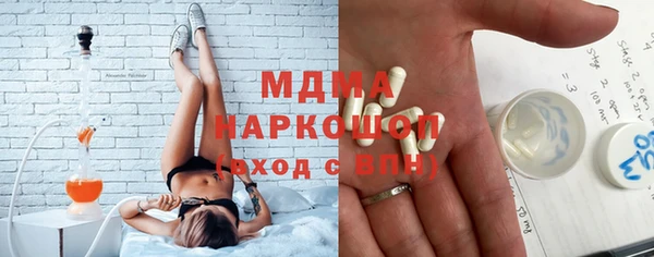 прущий лед Нея