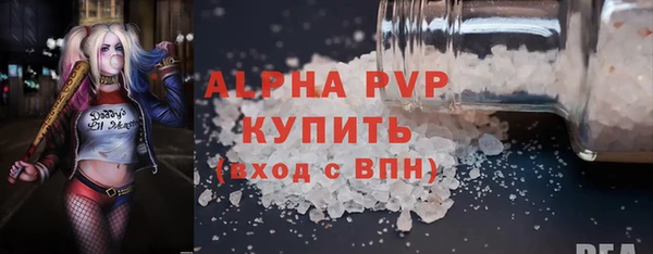 прущий лед Нея