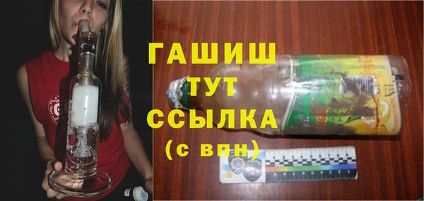 стаф Абдулино
