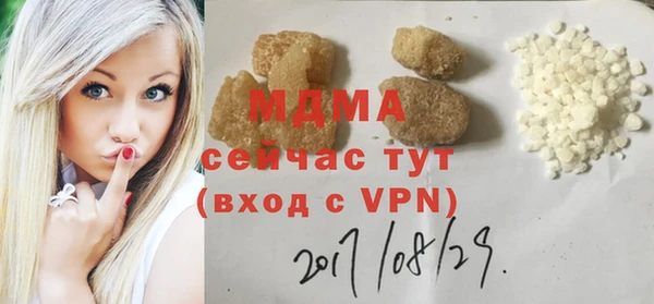 герыч Нефтегорск