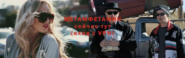 герыч Нефтегорск