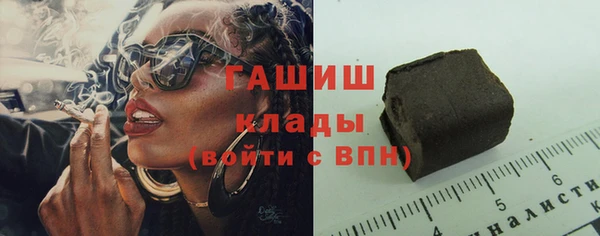 герыч Нефтегорск