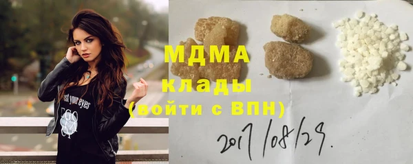 прущий лед Нея