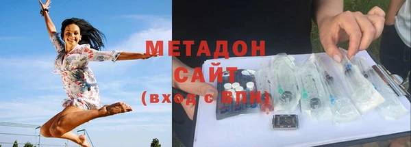стаф Абдулино