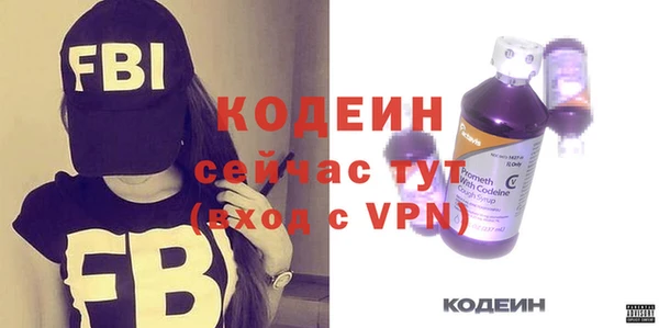 метамфетамин Ахтубинск