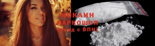 стаф Абдулино