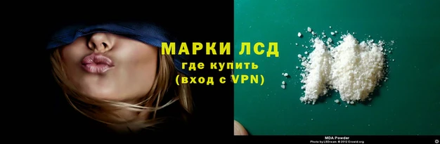 бутират Аша