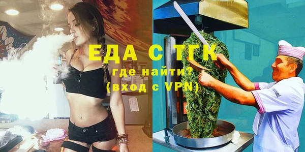 бутират Аша