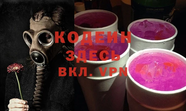 прущий лед Нея