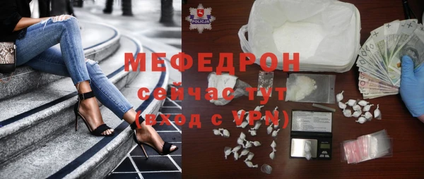 стаф Абдулино