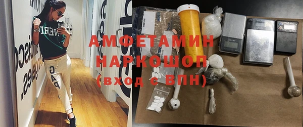 герыч Нефтегорск