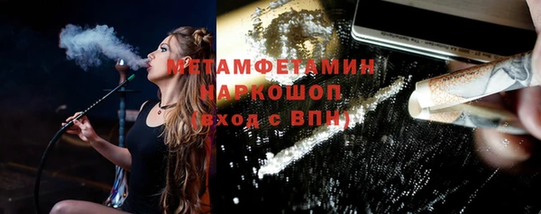 прущий лед Нея