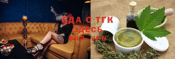 герыч Нефтегорск