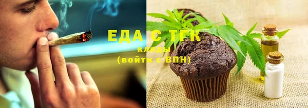 амф Нефтекумск