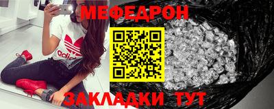 стафф Ставрополь