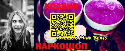 стафф Ставрополь