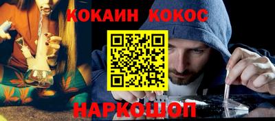 стафф Ставрополь