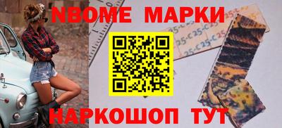 ешки Старая Купавна