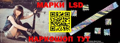 стафф Ставрополь