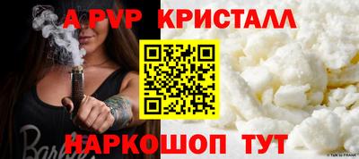 стафф Ставрополь