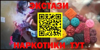 ешки Старая Купавна