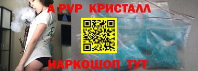 молекула духа Среднеуральск