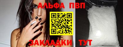молекула духа Среднеуральск