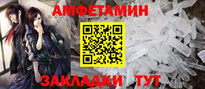 стафф Ставрополь