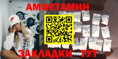 молекула духа Среднеуральск