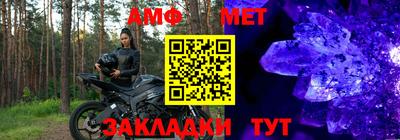 стафф Ставрополь