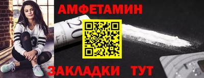 стафф Ставрополь
