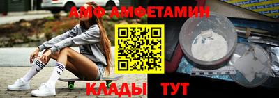 стафф Ставрополь