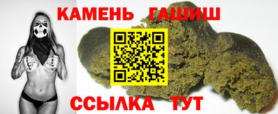 стафф Ставрополь