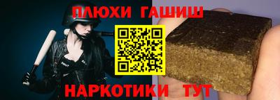 стафф Ставрополь