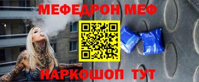 стафф Ставрополь