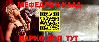 стафф Ставрополь