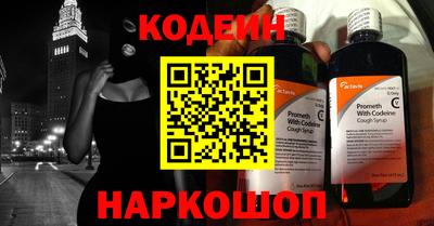 ешки Старая Купавна