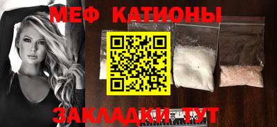 стафф Ставрополь