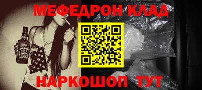 молекула духа Среднеуральск