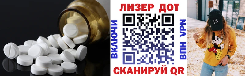 ОМГ ОМГ ССЫЛКА  Ртищево  Лсд 25 экстази кислота 