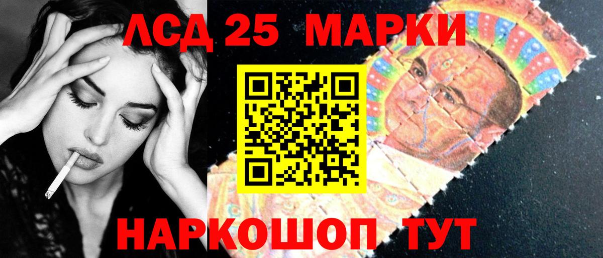 Ртищево  ЛСД экстази ecstasy  Вход с VPN  Лсд 25 экстази ecstasy 